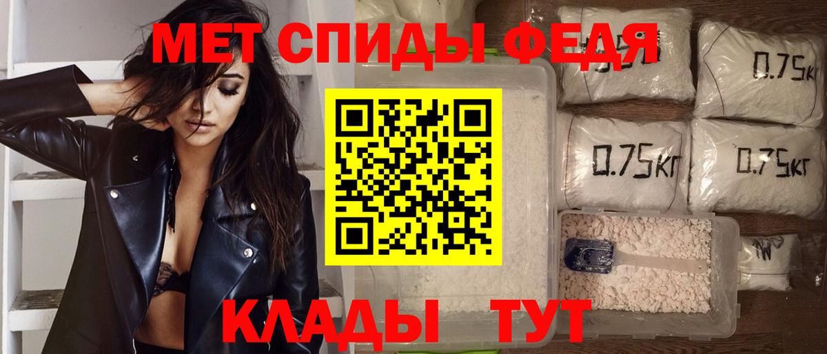 Amphetamine Premium Тобольск