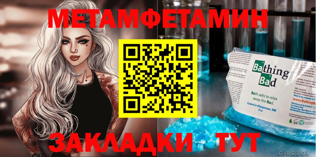 Амфетамин  Amphetamine VHQ  Вход с VPN  Тобольск 