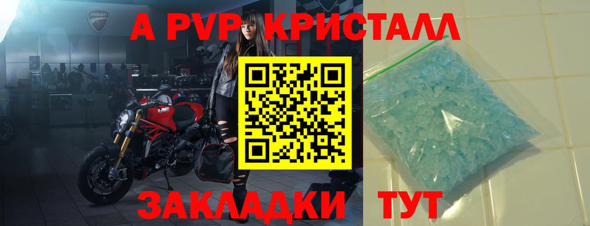 Alfa_PVP СК КРИС Тобольск