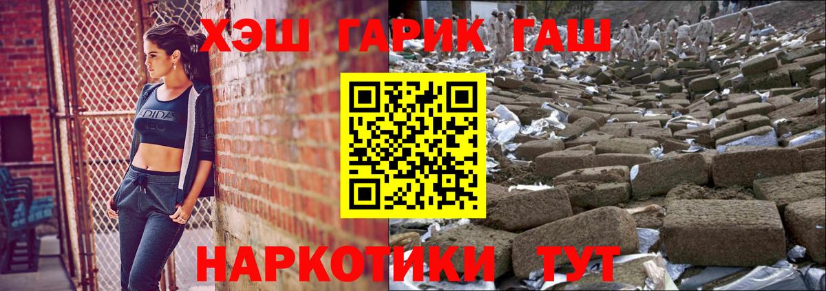Гашиш Ice-O-Lator  Гашиш  Вход с VPN  Тобольск  где продают   ГАШИШ гарик 
