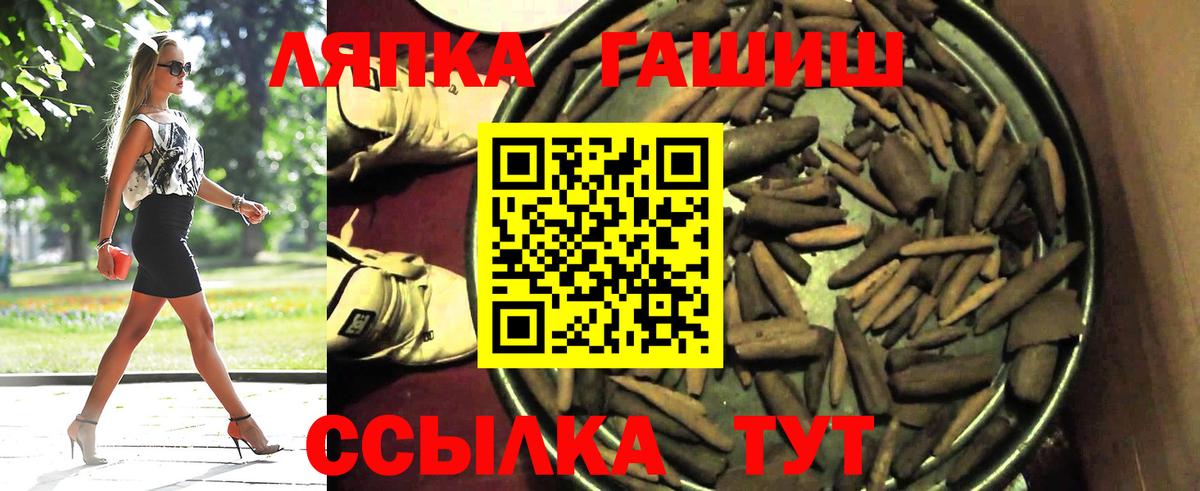 МЕТАМФЕТАМИН Тобольск