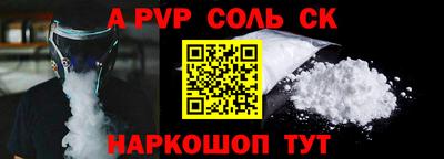 гашиш Нальчик