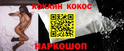 шишки Моздок