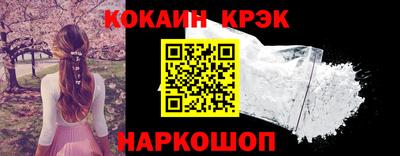 кокаин VHQ Можга