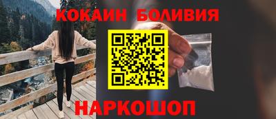шишки Моздок