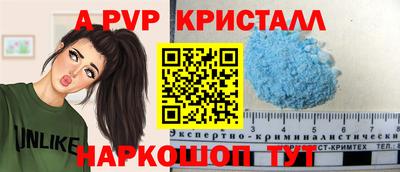 a pvp Наро-Фоминск