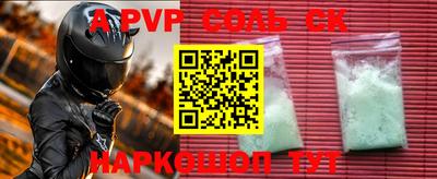 кокаин VHQ Можга