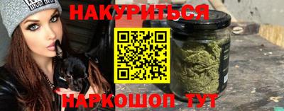 гашиш Нальчик