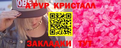 a pvp Наро-Фоминск