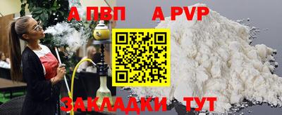 кокаин VHQ Можга