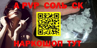 a pvp Наро-Фоминск