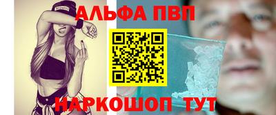 меф VHQ Можайск