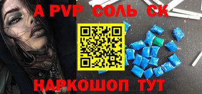 меф VHQ Можайск