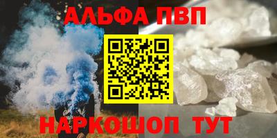 гашиш Нальчик