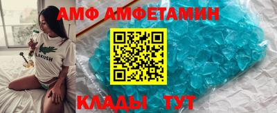 меф VHQ Можайск