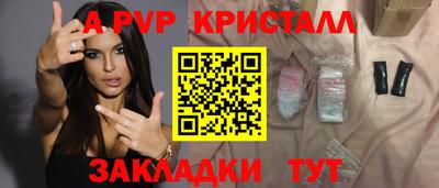 герыч Нарткала