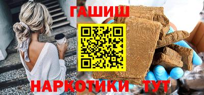 шишки Моздок