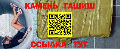 гашиш Нальчик