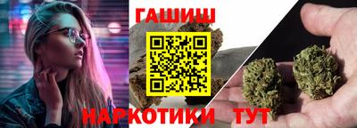 гашиш Нальчик