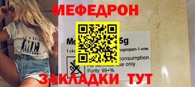 кокаин VHQ Можга