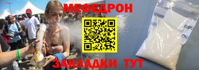 меф VHQ Можайск