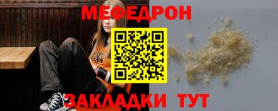 шишки Моздок