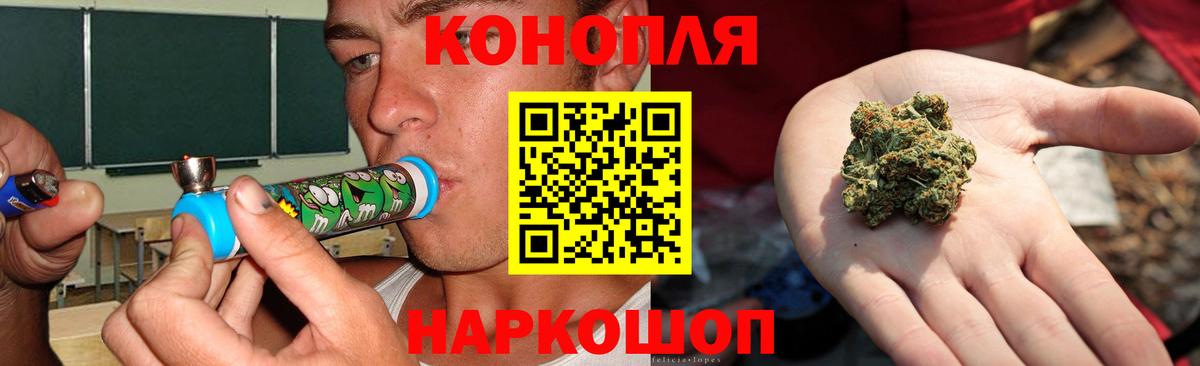 Каннабис MAZAR Тобольск