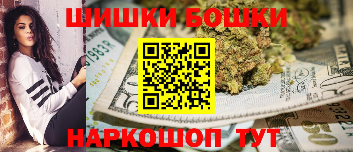 Тобольск  МАРИХУАНА ГИДРОПОН  МАРИХУАНА MAZAR  Марихуана марихуана  Вход с VPN 